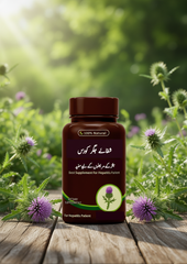 Shifa-e-Jigar Course: 100% Natural Liver Support for Hepatitis Patients