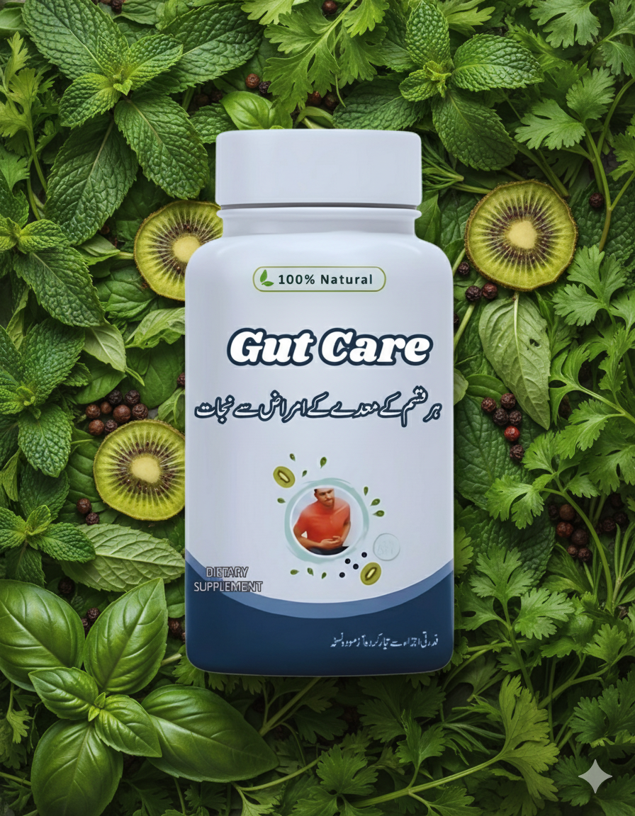 Gut Care - 100% Natural Dietary Supplement for Digestive Health