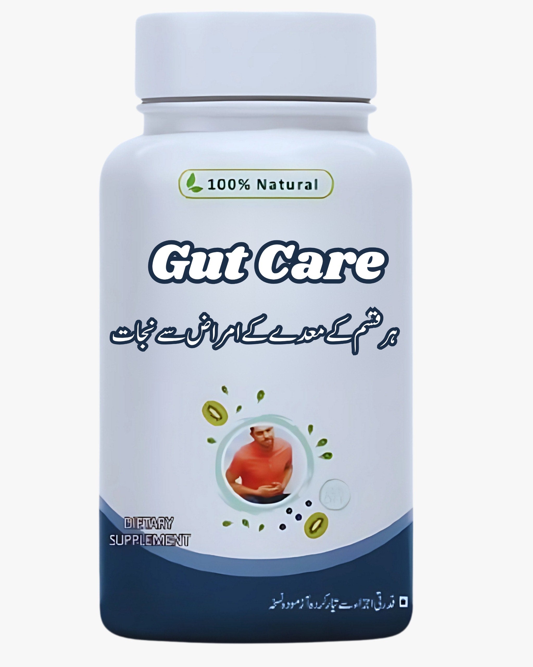 Gut Care - 100% Natural Dietary Supplement for Digestive Health